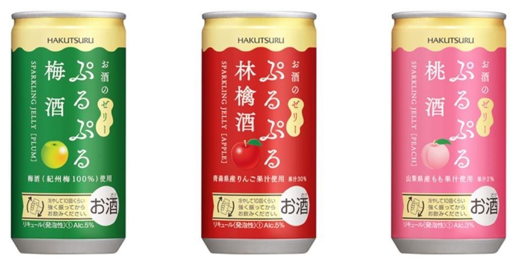 デザート感覚で楽しめるお酒のゼリー ぷるぷる シリーズから人気フレーバーの 檸檬酒 新発売 白鶴酒造株式会社のプレスリリース デザート感覚で楽しめるお酒のゼリー ぷるぷる シリーズから人気フレーバーの 檸檬酒 新発売 白鶴酒造株式会社のプレスリリース