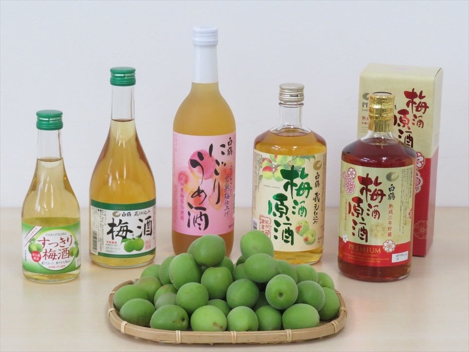 白鶴の梅酒商品