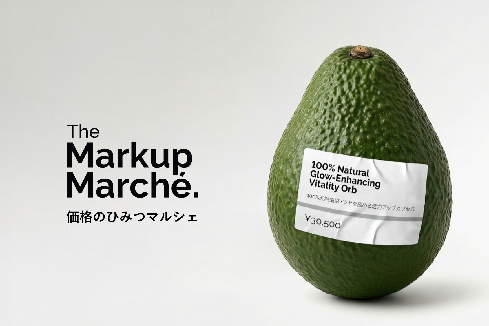 The Ordinary が、成分と価格の透明性へのコミットメントを体現する「The Markup Marché（価格のひみつマルシェ）」を東京で開催。 ​