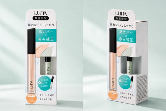 韓国“国民的コンシーラー”「LUNA」より、ミニコレクター付きのセットが5月16日(土)から数量限定で発売 韓国“国民的コンシーラー”「LUNA」より、ミニコレクター付きのセットが5月16日(土)から数量限定で発売