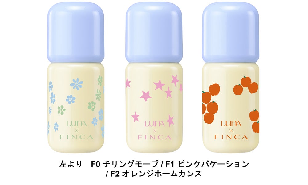 LUNA(出典: PR TIMES)