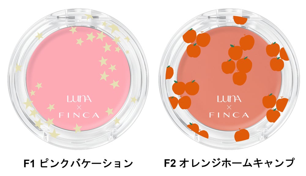 LUNA(出典: PR TIMES)