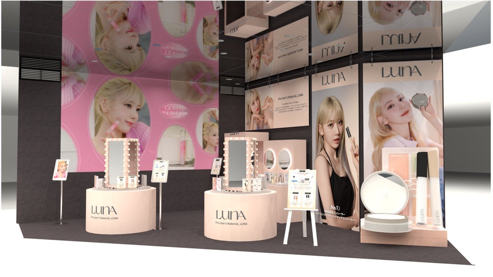 韓国コスメ 110点前後 まとめ売り LUNA with LE SSERAFIM SAKURA”ビジュアルで韓国コスメ「LUNA