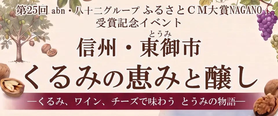 フランス発ブーランジェリー「ランドゥメンヌ」が10月28日、エキュートエディション渋谷店オープン
