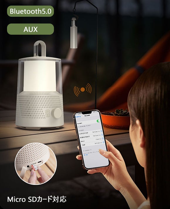 キャンプライト&スピーカー&懐中電灯&カラオケと1台4役の「LYD1」