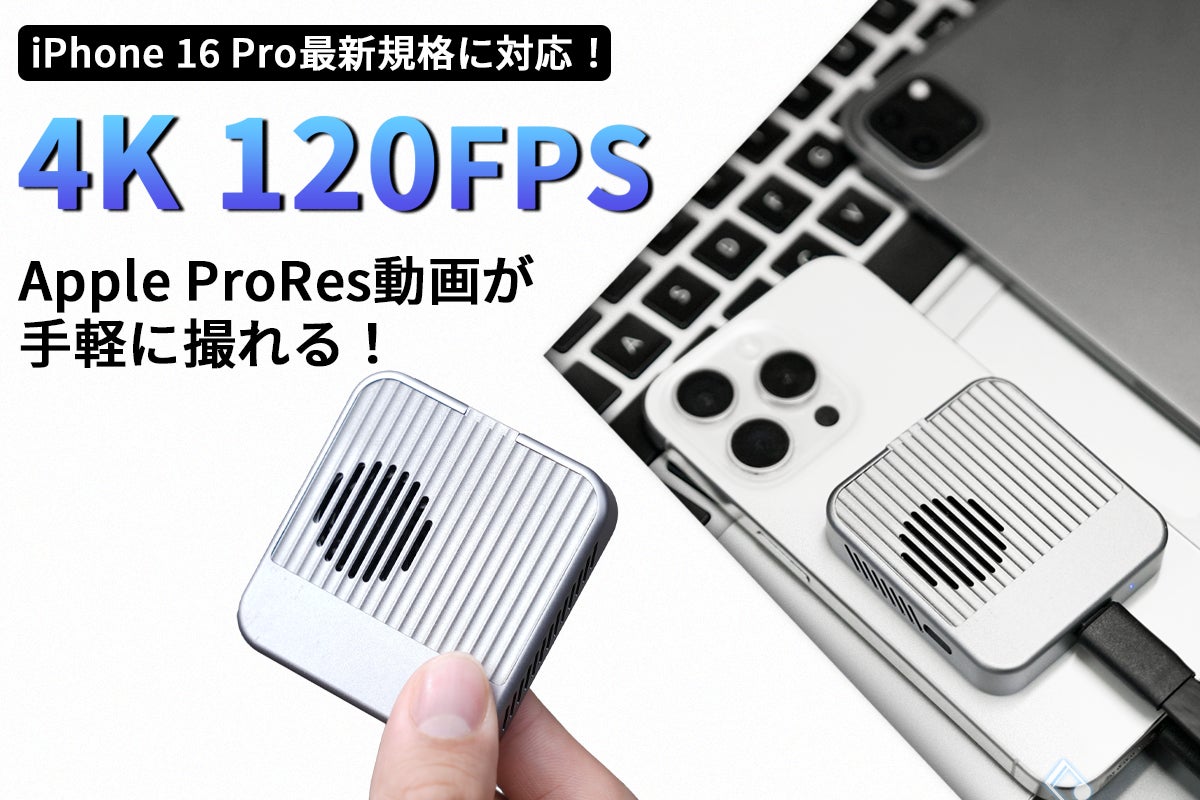 新商品】冷却ファン搭載!充電しながら高速転送可能な多機能ミニ外付け 新商品】冷却ファン搭載!充電しながら高速転送可能な多機能ミニ外付け