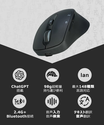 AIマウス MiMOUSE EM4 AI ホワイト ChatGPT 音声認識機能 次世代 AIマウス MiMOUSE EM4 AI ホワイト ChatGPT 音声認識機能 次世代
