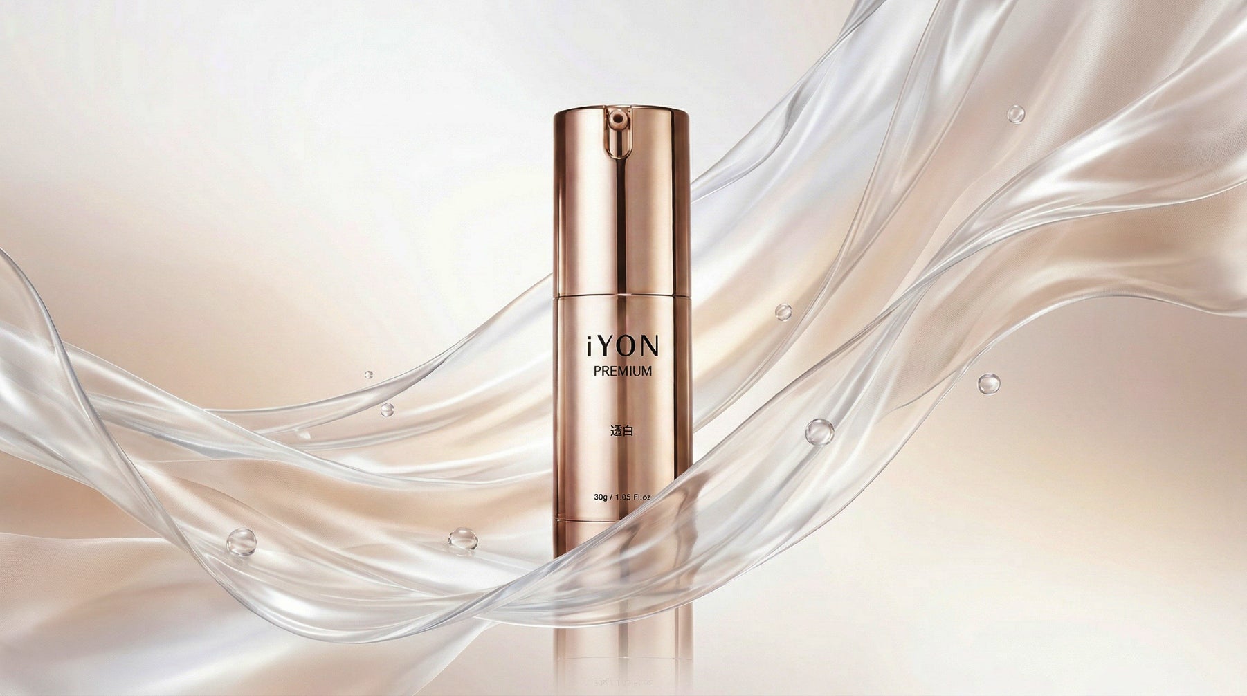 日テレ×4MEEEのビューティーブランド「iYON」から新商品「透白クリーム 日テレ×4MEEEのビューティーブランド「iYON」から新商品「透白クリーム