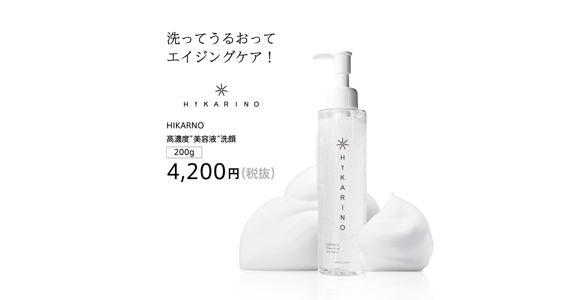 いつから始める？【エイジングケア】乾燥肌もやさしく潤す「洗顔習慣