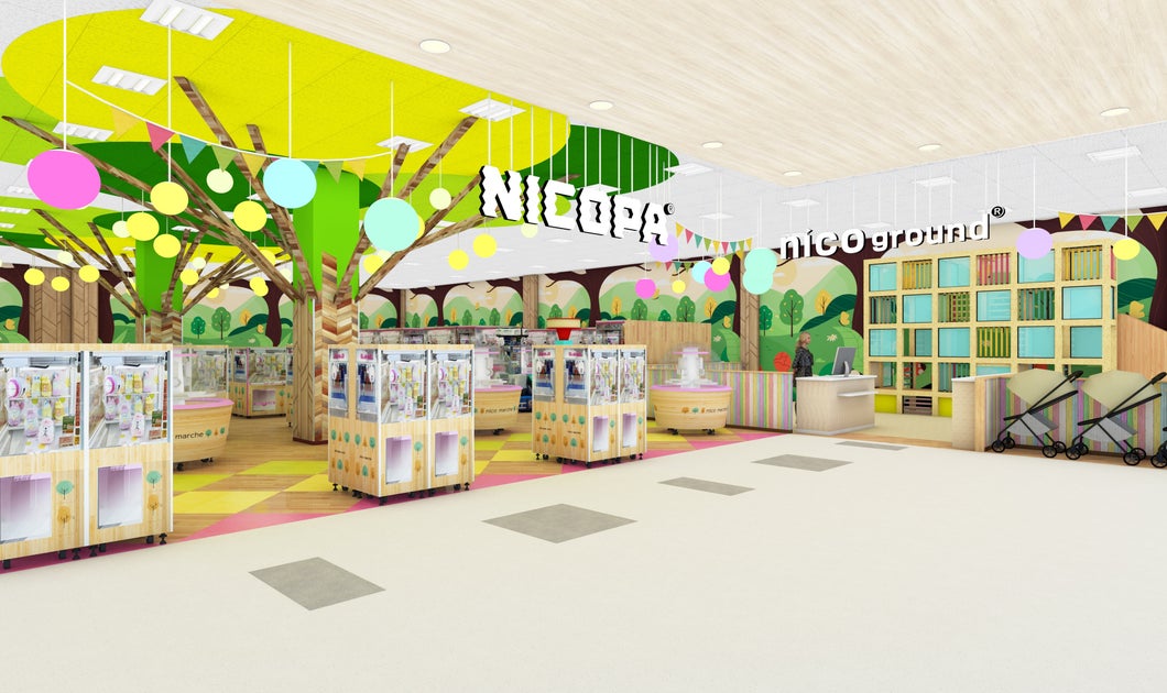 三重県鈴鹿白子に新アミューズメント施設「NICOPA & nico ground」がグランドオープン!家族で楽しめるイベント満載 三重県鈴鹿白子に新アミューズメント施設「NICOPA & nico ground」がグランドオープン!家族で楽しめるイベント満載