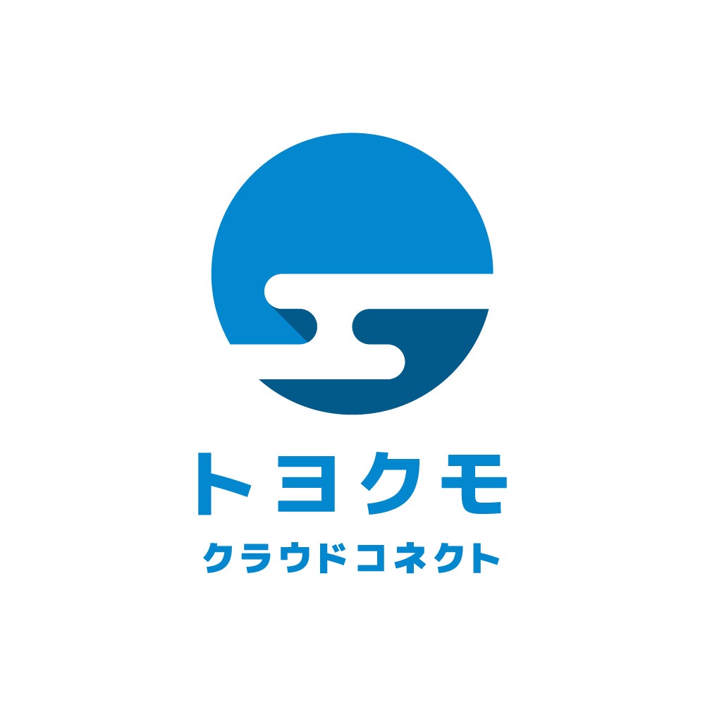 トヨクモクラウドコネクト株式会社