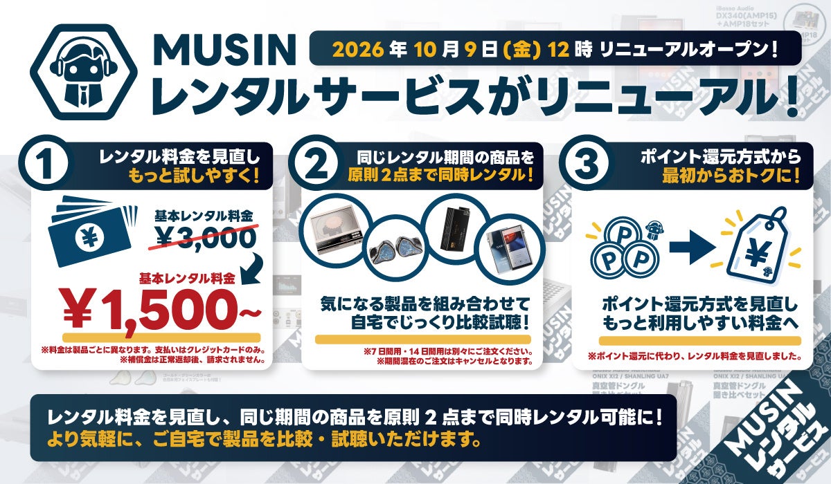 ピープルポート×西武信用金庫、パソコンの回収と販売の両輪で連携