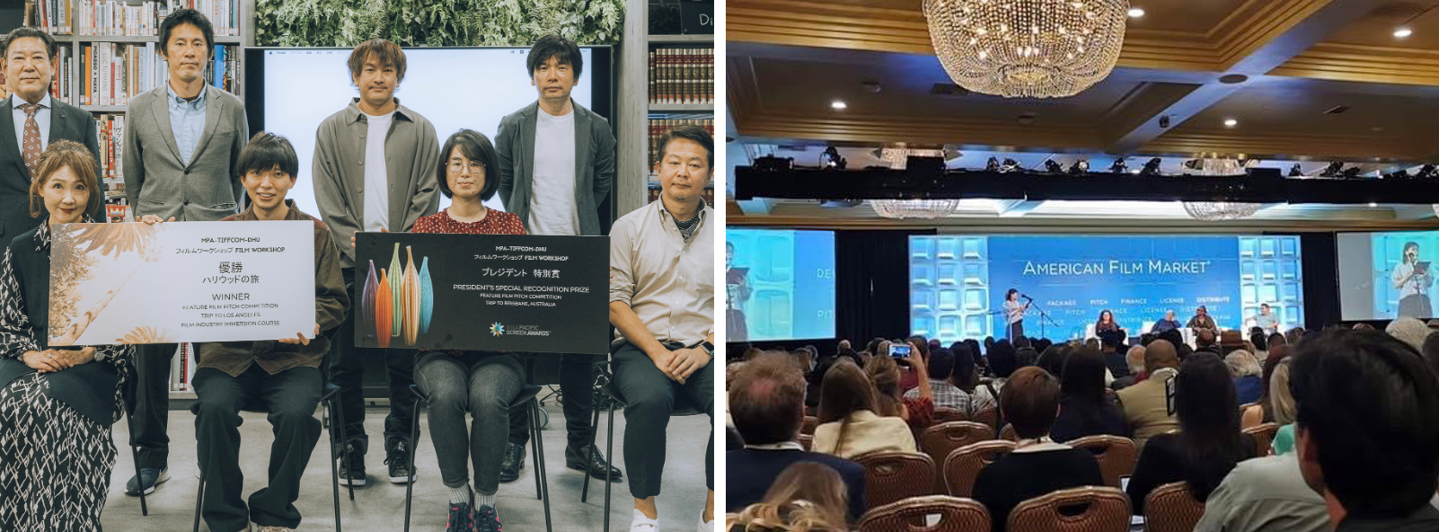 2022年ピッチング・コンテスト受賞者／ピッチング・コンテスト　ロサンゼルス研修旅行 (2018年受賞者)