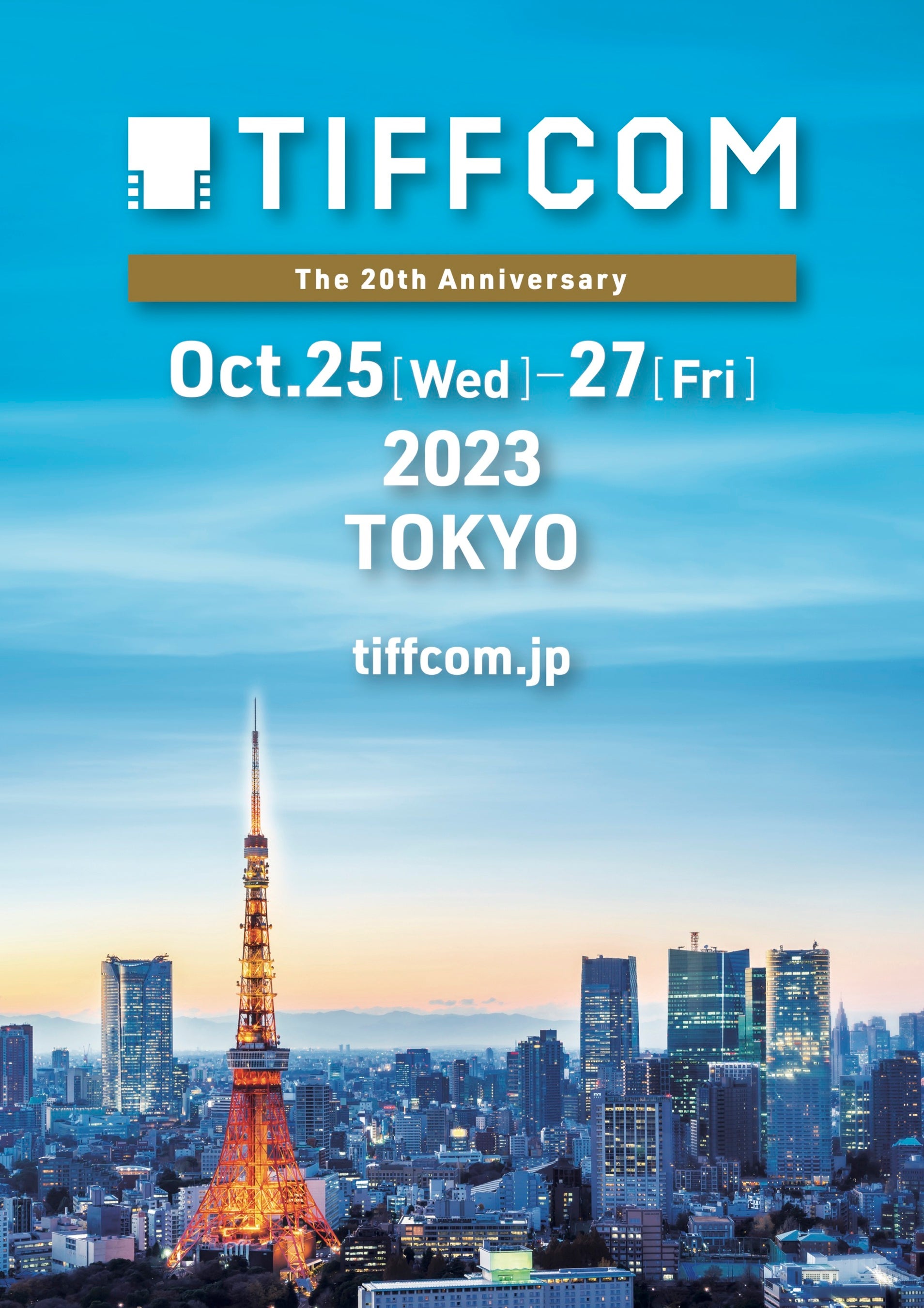 TIFFCOM2023 Key Visual