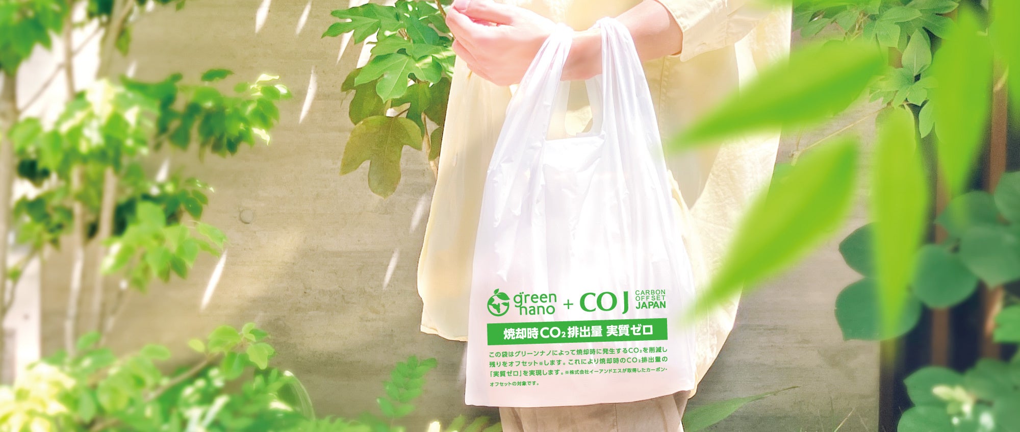 竹炭45L×4袋(送料得)環境改善 土壌改良 消臭等 CO2固定カーボンマイナス 竹炭45L×4袋(送料得)環境改善 土壌改良 消臭等 CO2固定