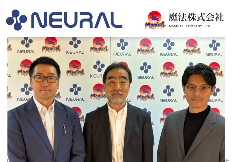 AI×ゲーム!ニューラルグループ、魔法株式会社を子会社化 AI×ゲーム!ニューラルグループ、魔法株式会社を子会社化