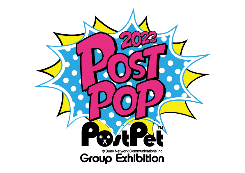 SMNメディアデザイン、7月14日（金）から「POSTPOP展」を開催