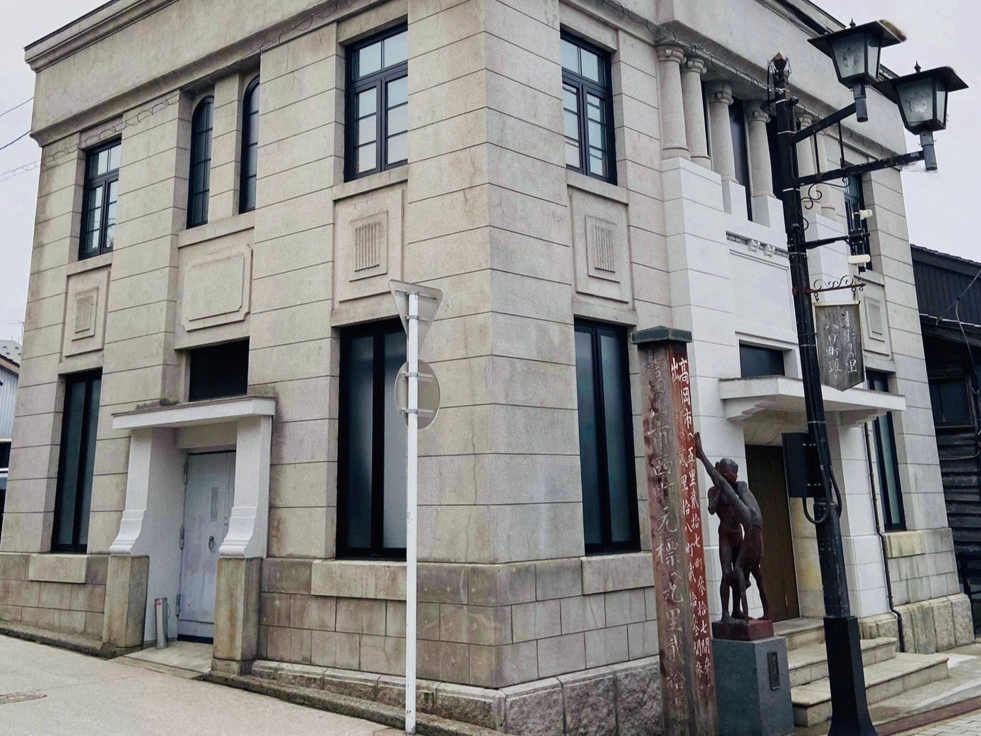 施膳ろくざんさ 外観