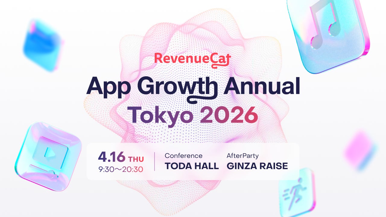 RevenueCat、AI時代のモバイルアプリ成長カンファレンス「RevenueCat App Growth Annual Tokyo 2026」を4月16日に東京で開催