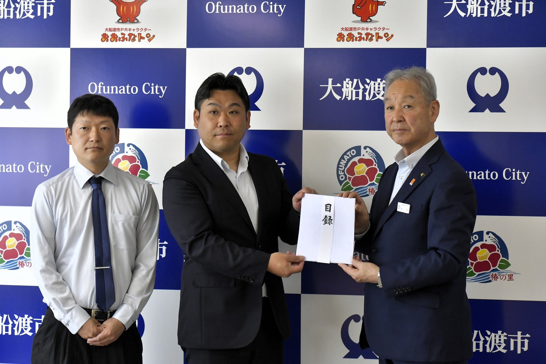 ダイナム、大船渡市火災に義援金寄付。復興支援 ダイナム、大船渡市火災に義援金寄付。復興支援