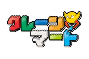 株式会社ダイナム、スーパーマーケット型クレーンゲーム「クレーンマート」を愛知県に初進出