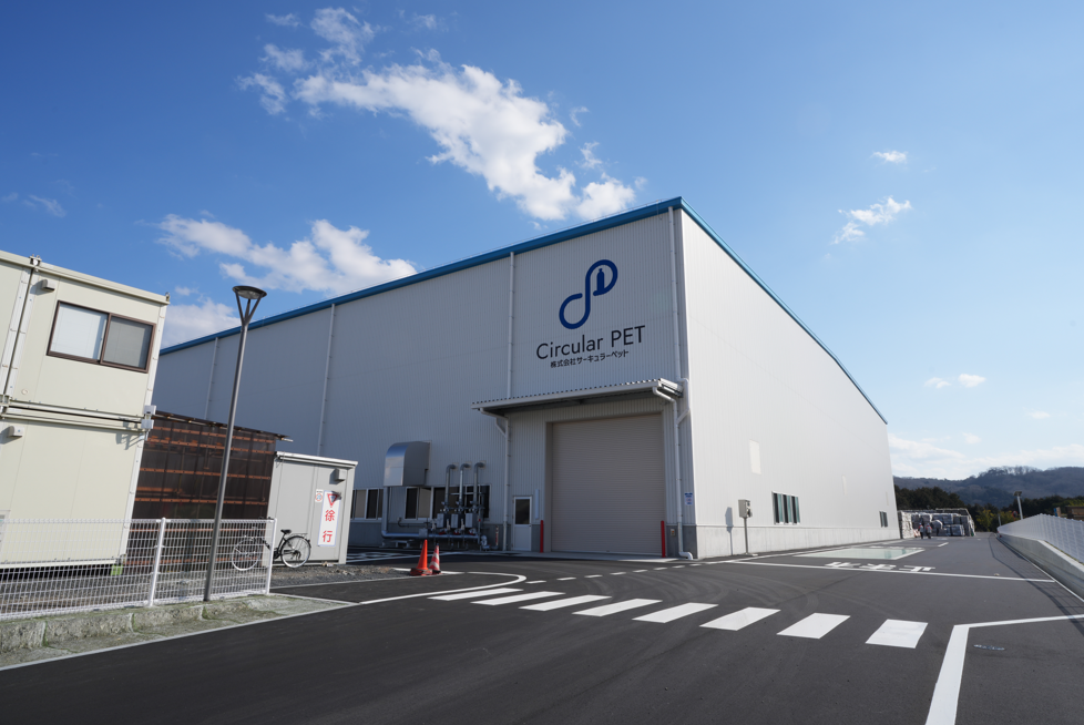 ©サーキュラーペッ