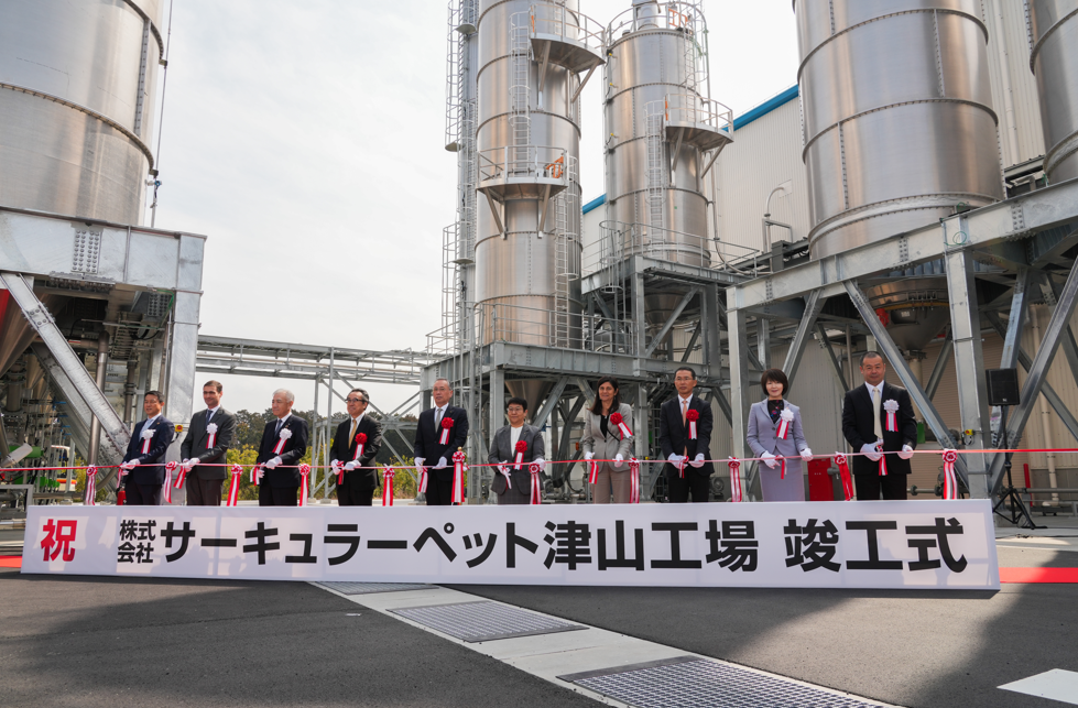 ©サーキュラーペット