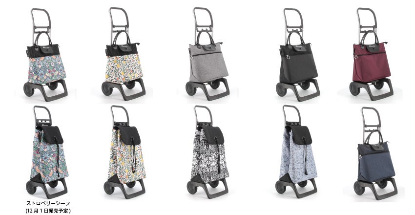 スペインの老舗キャリーカートブランド「ROLSER(ロルサー)」から