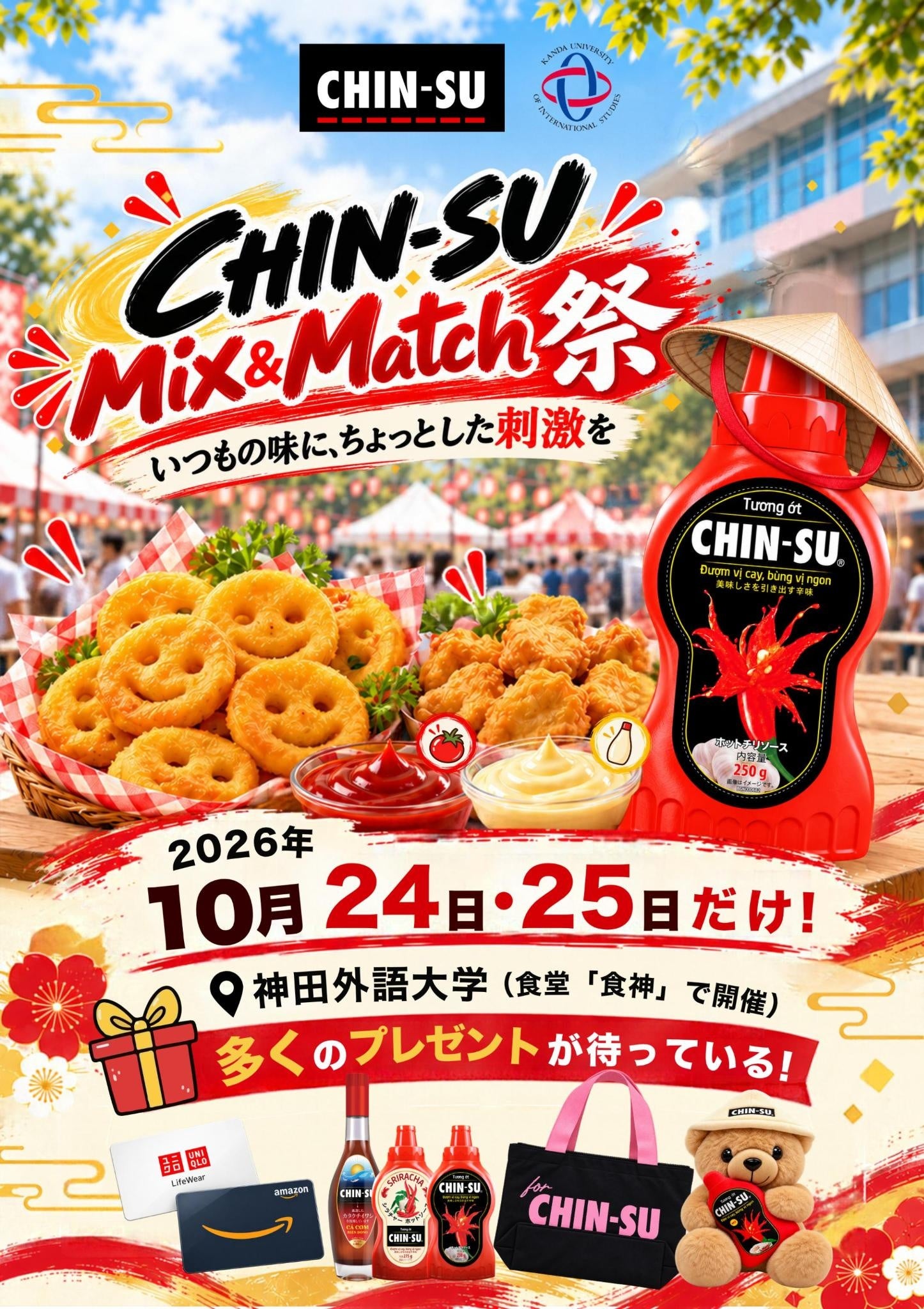 ベトナム人なら誰でも知っている「CHIN-SU」が神田外語大学「浜風祭」に登場！