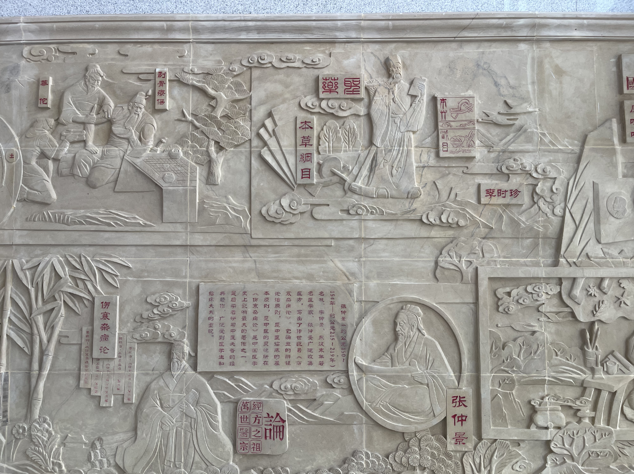 日本漢方製薬株式会社は、東京生薬協会への加入と中国漢方原料