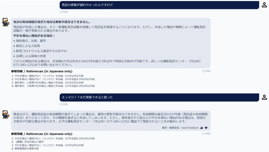 画像が削除されました