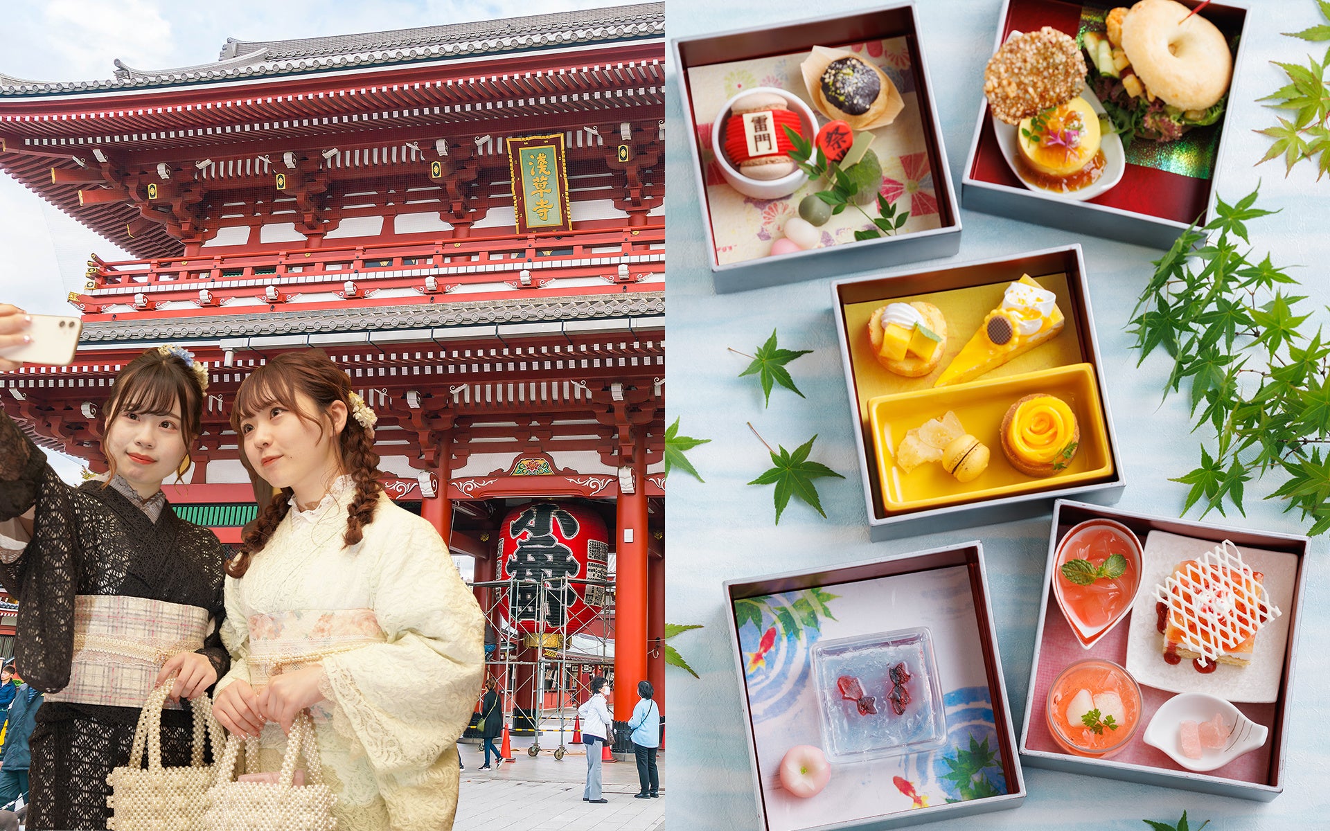 粋な「あさくさ小町」気分で浅草観光とアフタヌーンティー