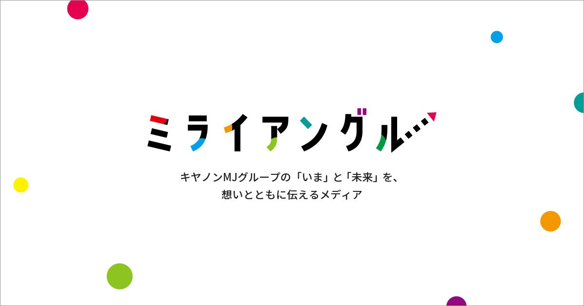 ミライアングル