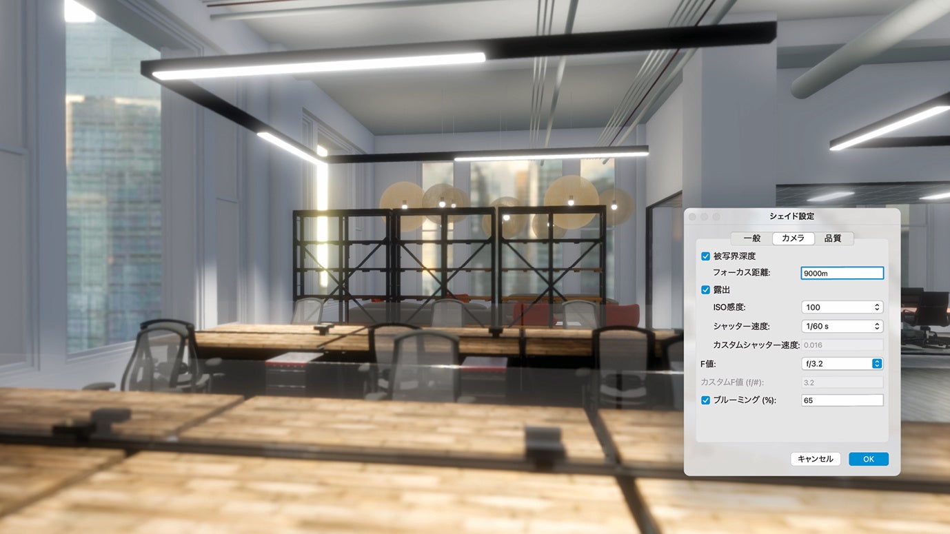 強化されたリアルタイムプレゼンテーション機能