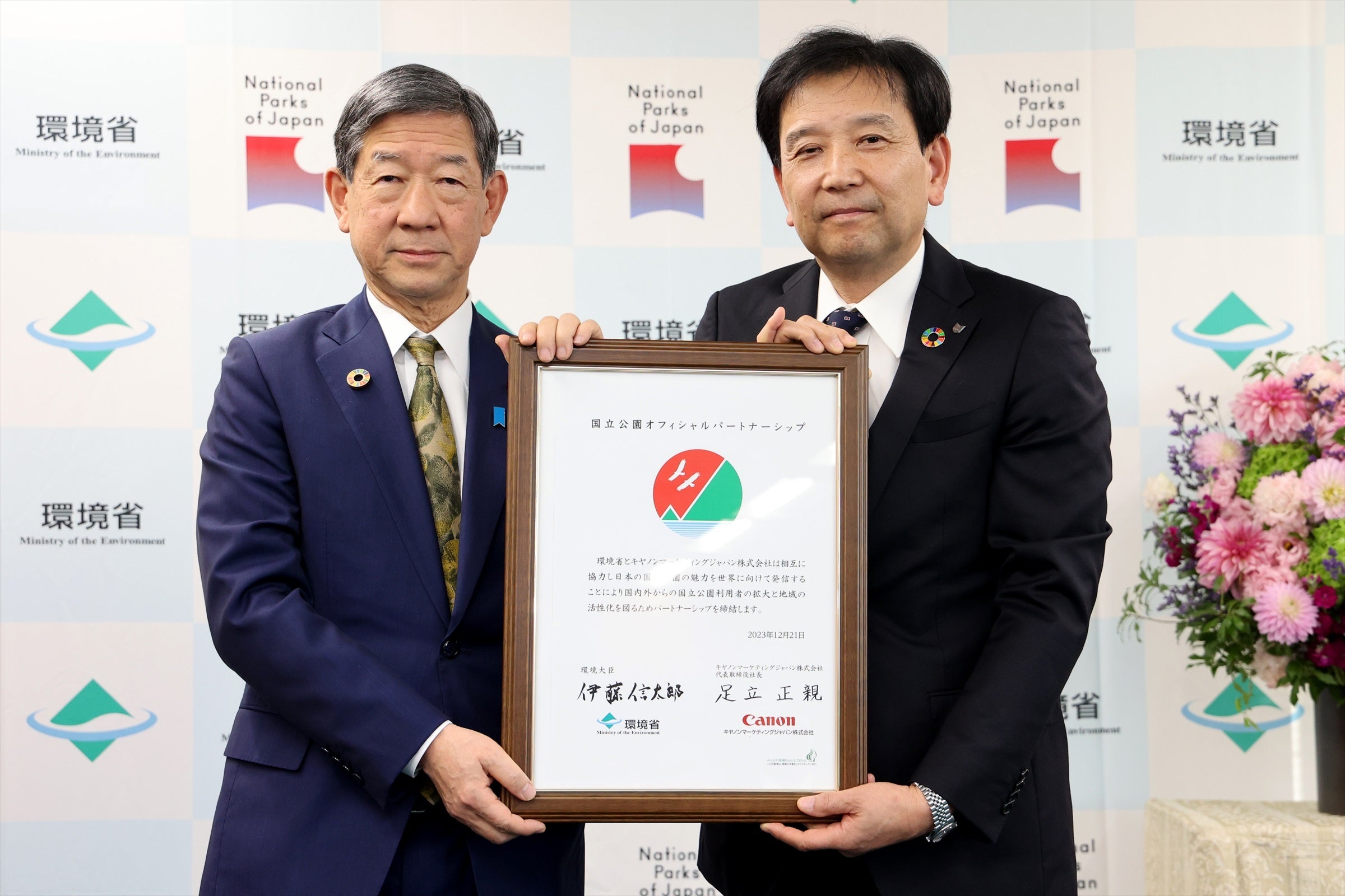 伊藤信太郎環境大臣（左）とキヤノンMJ上席執行役員 松本裕之