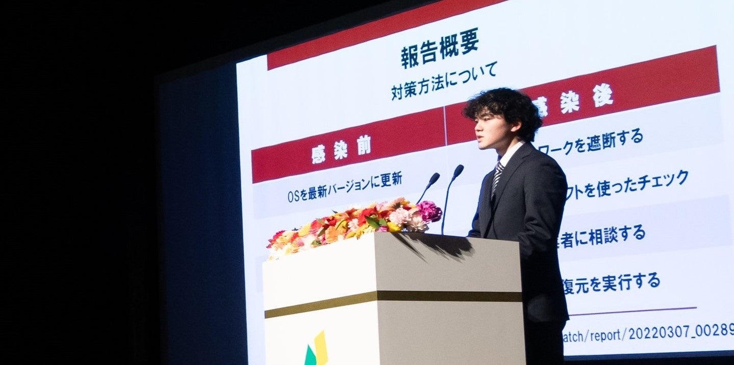 「We are JIKEI COM NAGOYA 2024」での発表の様子