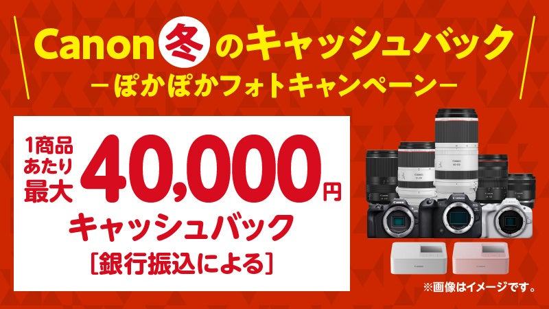 CANON　金のフォトフレーム 純銀　24金　24K キャノン キャンペーン キヤノンオンラインショップ お買い得情報｜キヤノンオンライン
