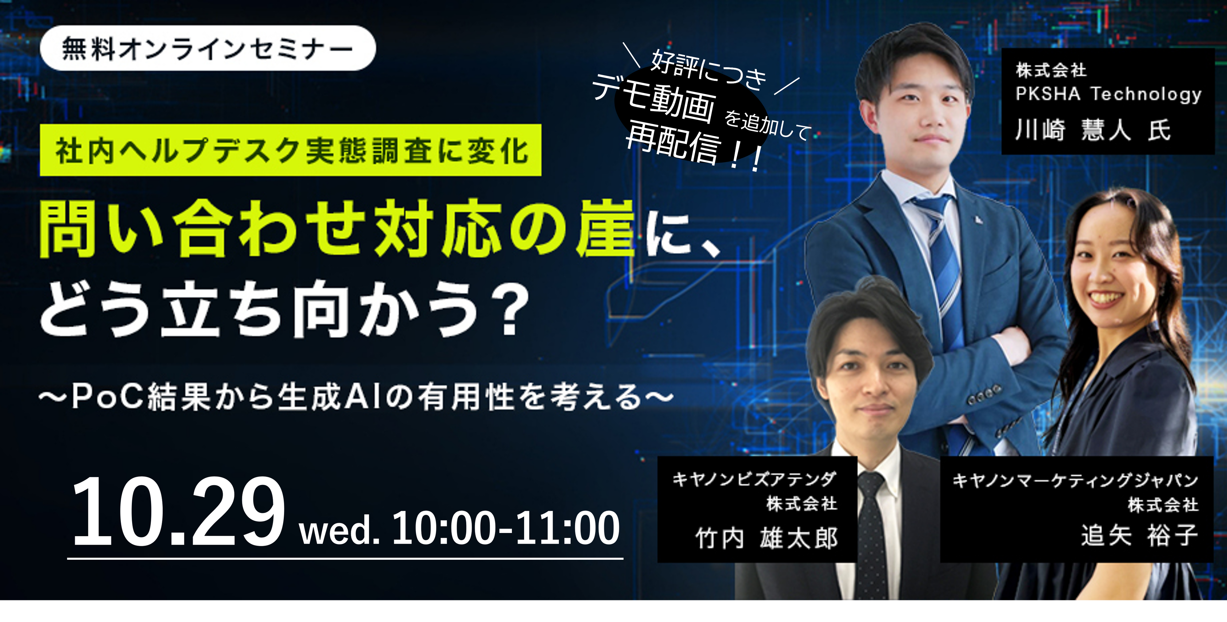 画像が削除されました