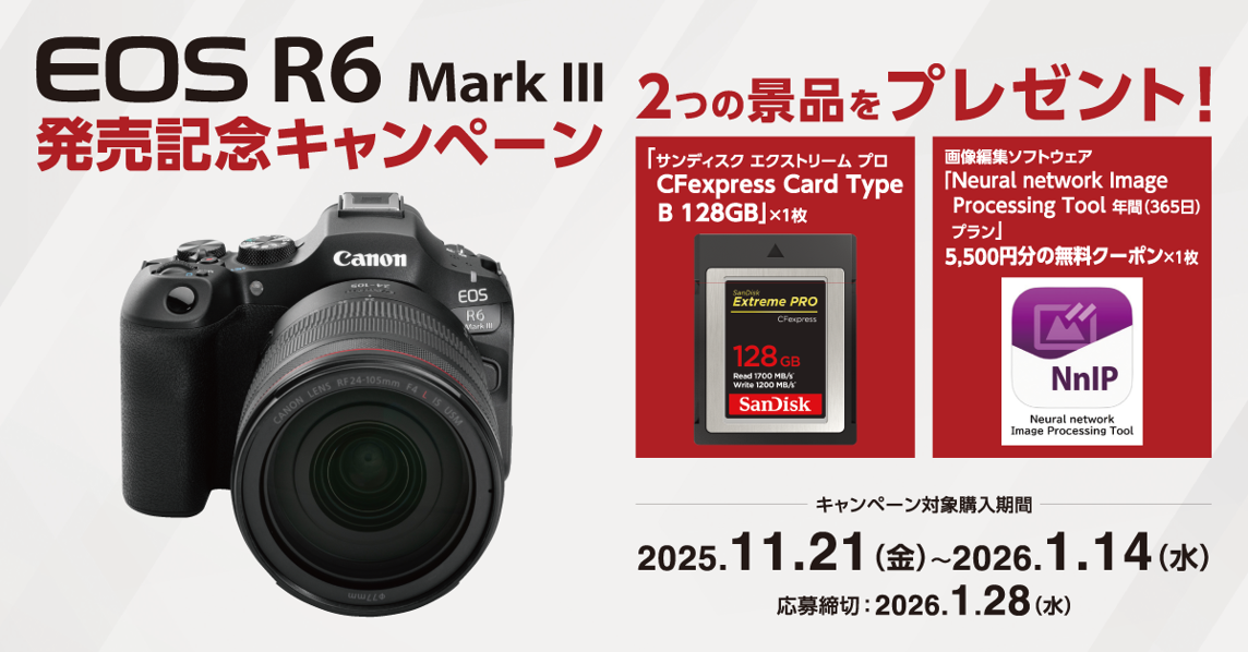ミラーレスカメラ「EOS M100」に新色のピンクを追加.リミテッドピンク