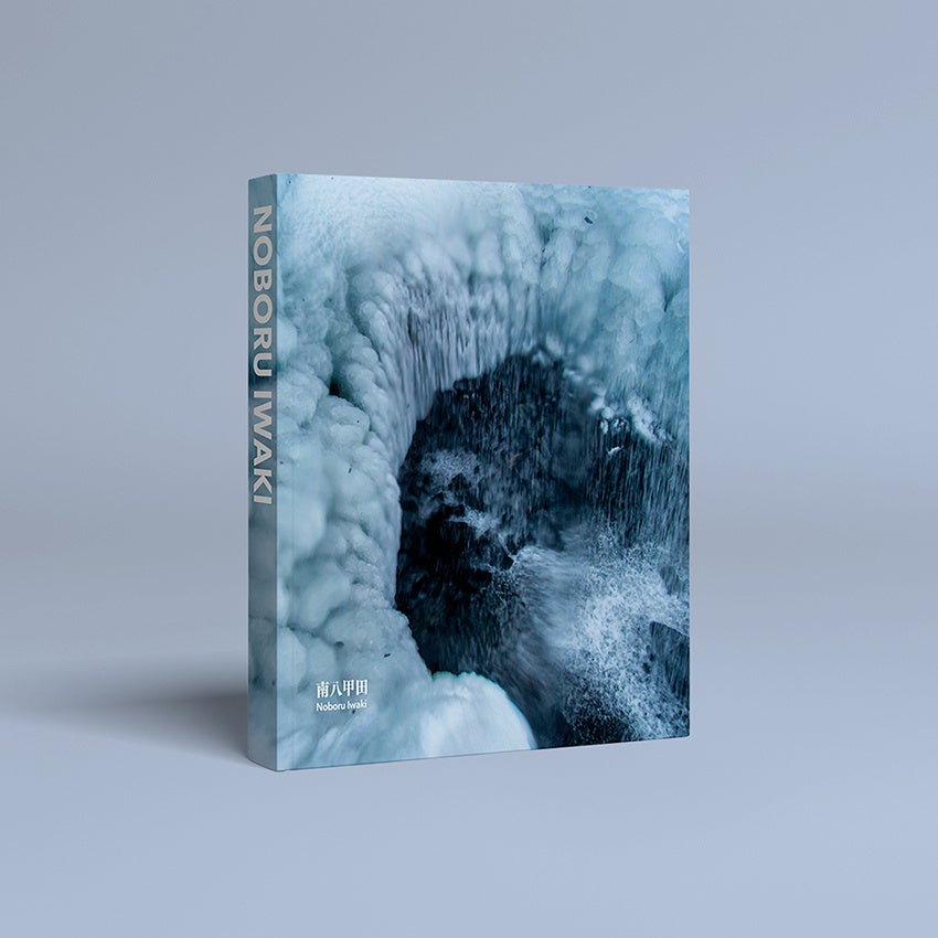 水と森が紡いだ原生の記憶をたどる岩木登氏の写真集“南八甲田”を発売