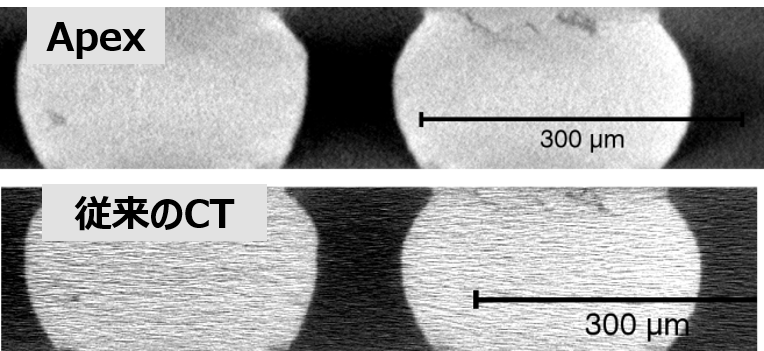 Apexと従来CTで撮像したバンプ内部のき裂