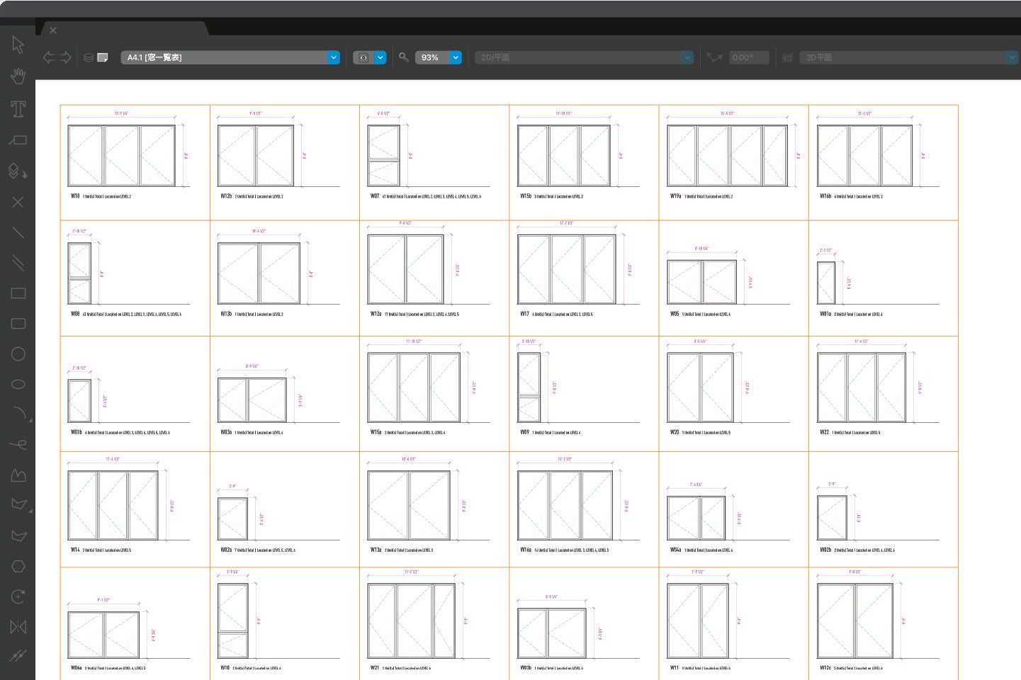 一覧表を作成できるグラフィック凡例の搭載