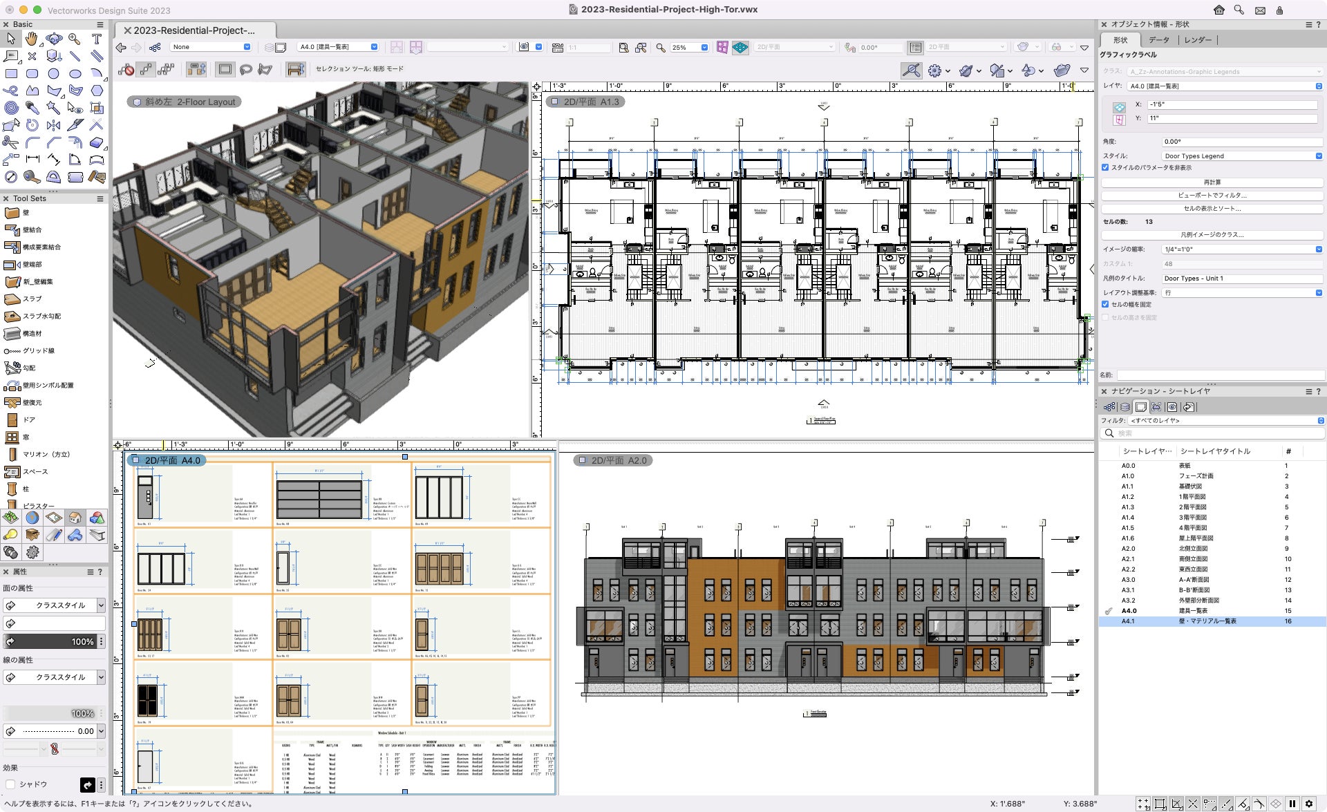 Vectorworks 2025 Help