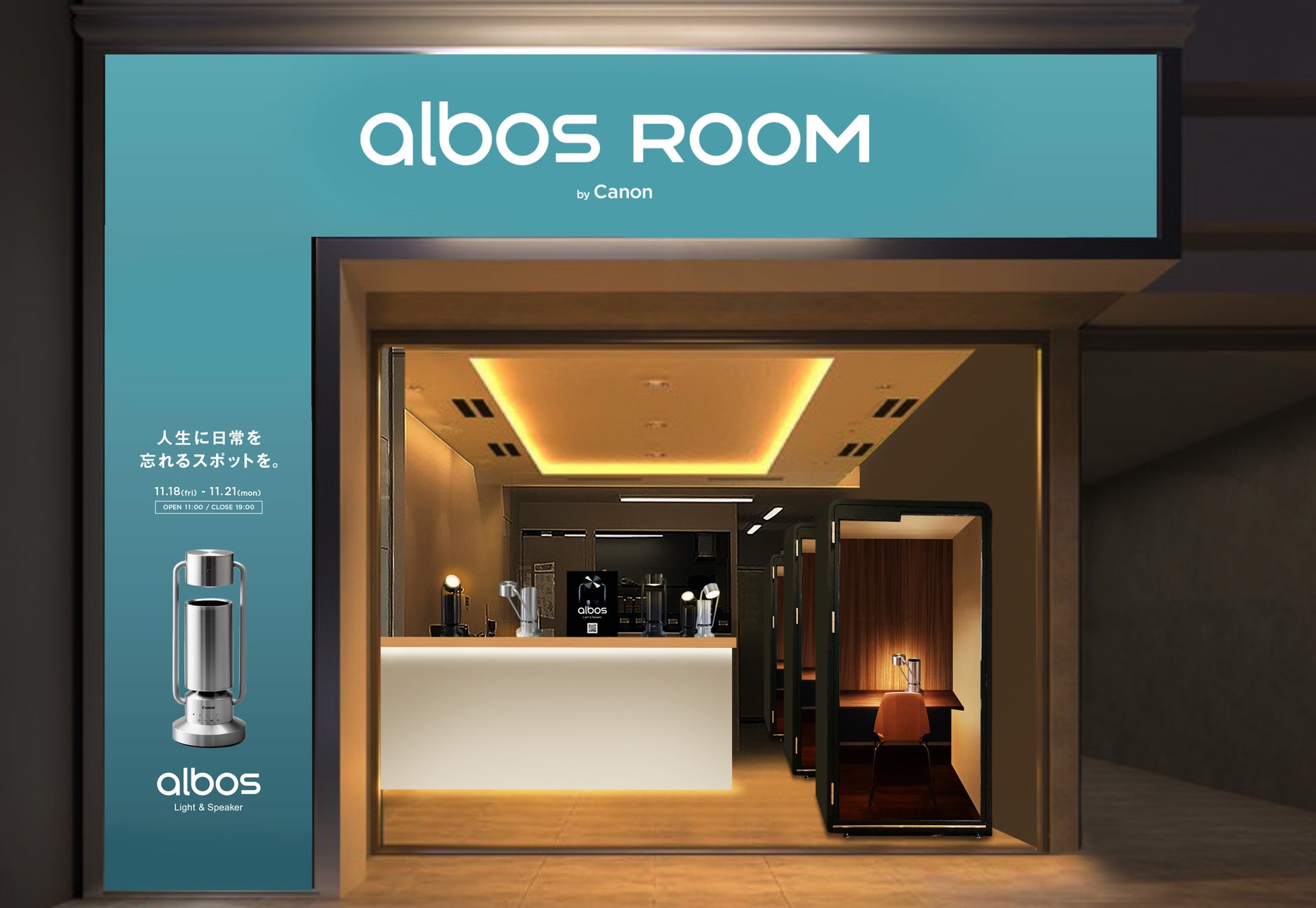 音と光で空間を演出するスポットライト型アルミスピーカー Albos Light Speaker を発売 キヤノンmjのプレスリリース 音と光で空間を演出するスポットライト型アルミスピーカー Albos Light Speaker を発売 キヤノンmjのプレスリリース