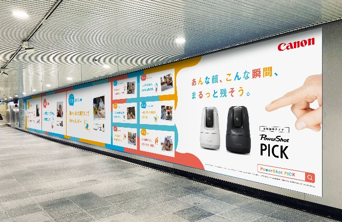 画像はイメージです