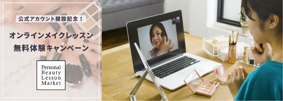 高画質な映像でレッスンを受講できる