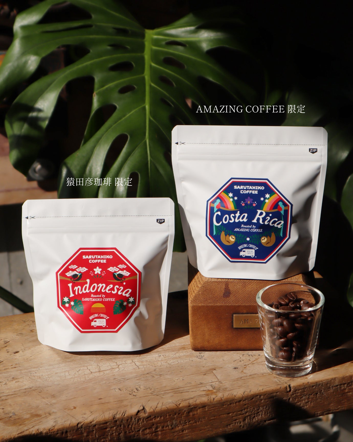 EXILE TETSUYAプロデュースコーヒーショップ「AMAZING COFFEE」が創立