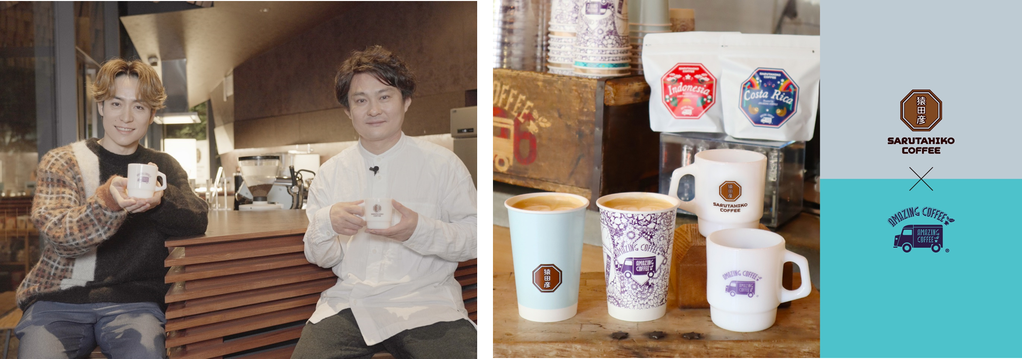 EXILE TETSUYAプロデュースコーヒーショップ「AMAZING COFFEE」が創立