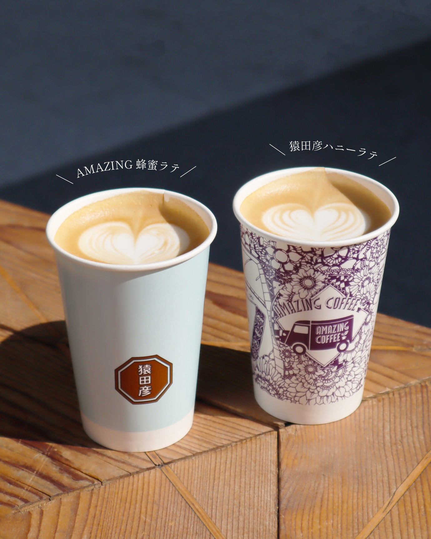 EXILE TETSUYAプロデュースコーヒーショップ「AMAZING COFFEE」が創立