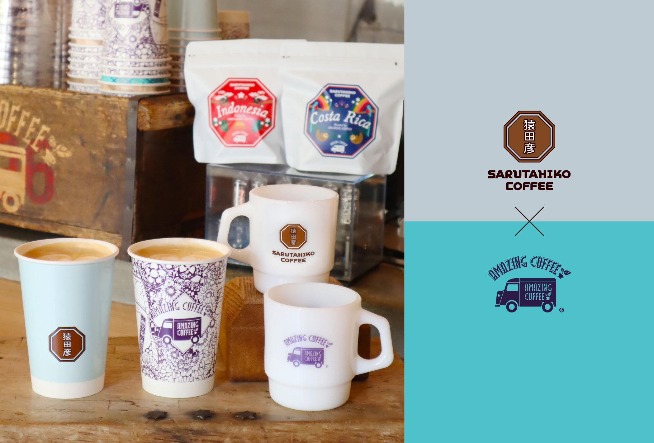 EXILE TETSUYAプロデュースコーヒーショップ「AMAZING COFFEE」が創立